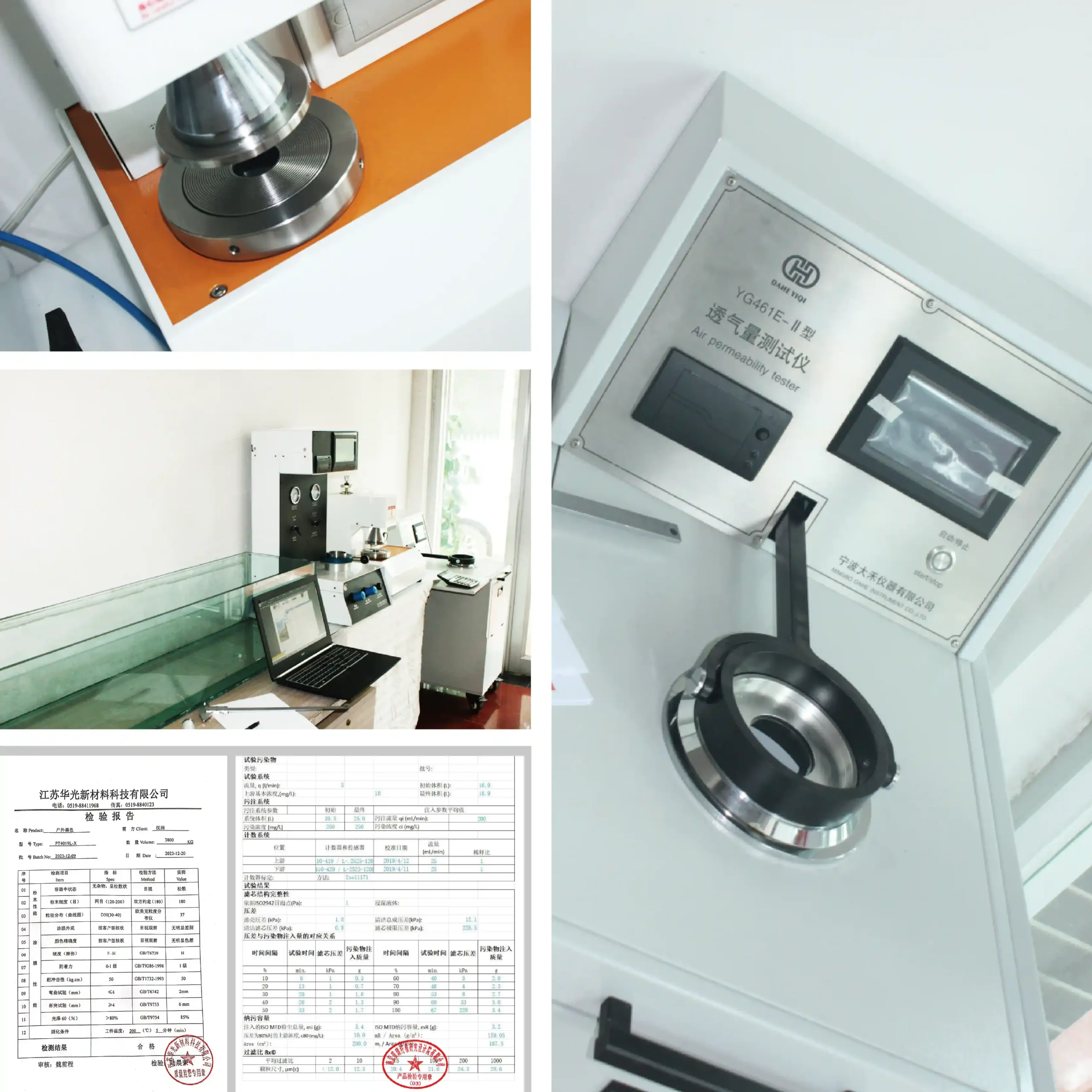Sintered fiber felt quality inspection equipment